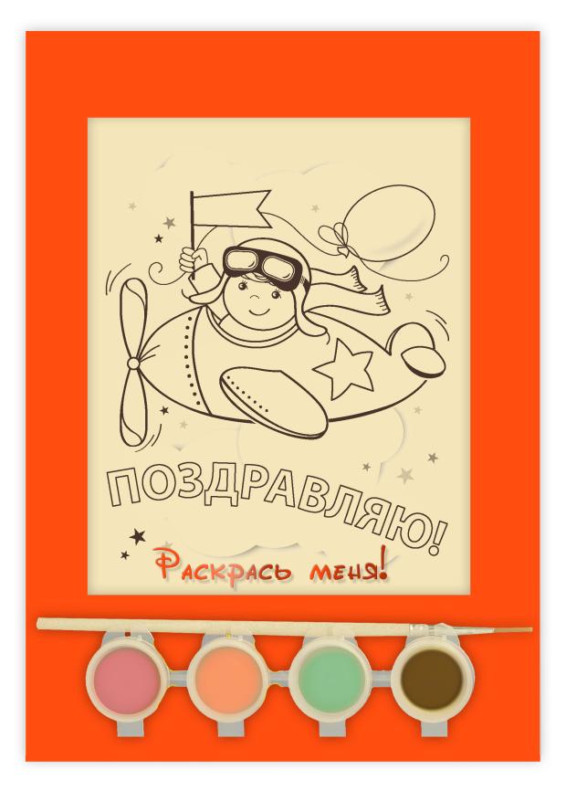 

Шоколадная раскраска Лакомства для здоровья Летчик, 110 г