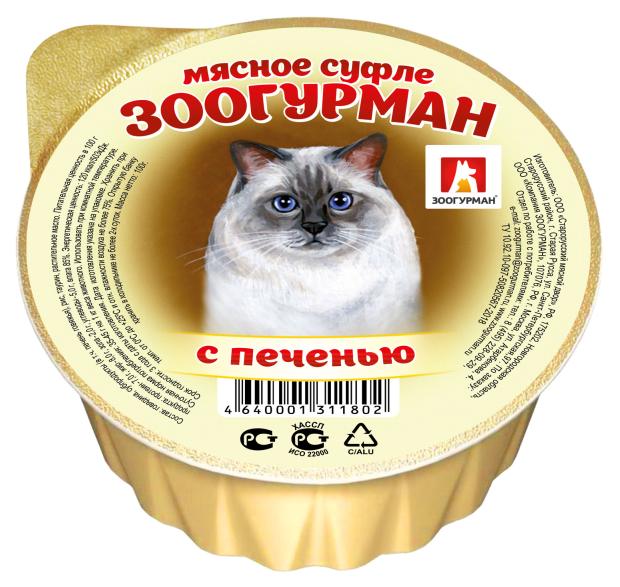 Консервы для кошек Зоогурман Мясное суфле с печенью, 100 г