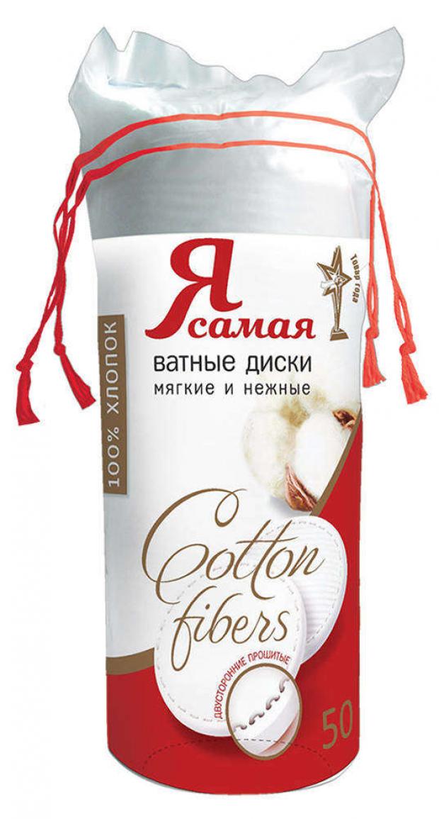 Ватные диски картинка