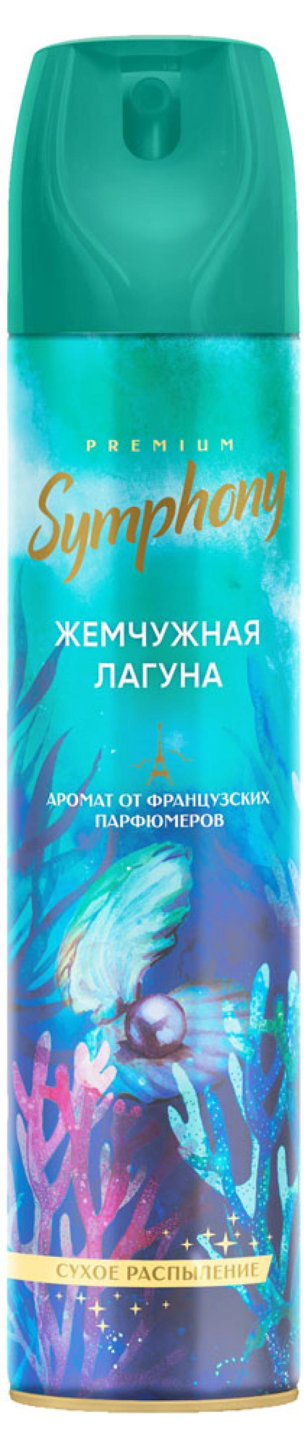 Освежитель воздуха Symphony Жемчужная лагуна, 300 см3 автоматический освежитель воздуха symphony premium жемчужная лагуна сменный блок 250 мл