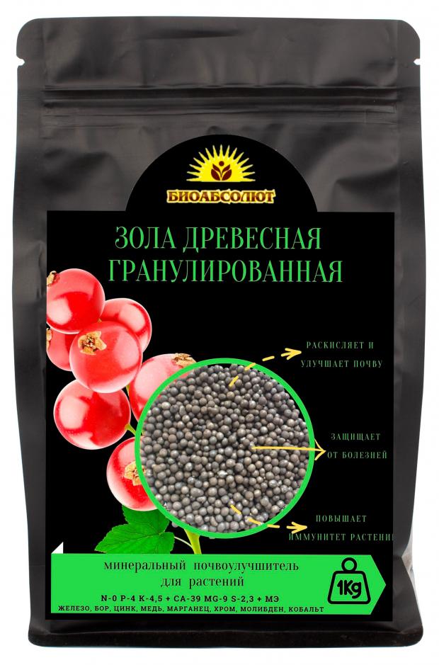 

Зола древесная «БИОАБСОЛЮТ» гранулированная, 1 кг