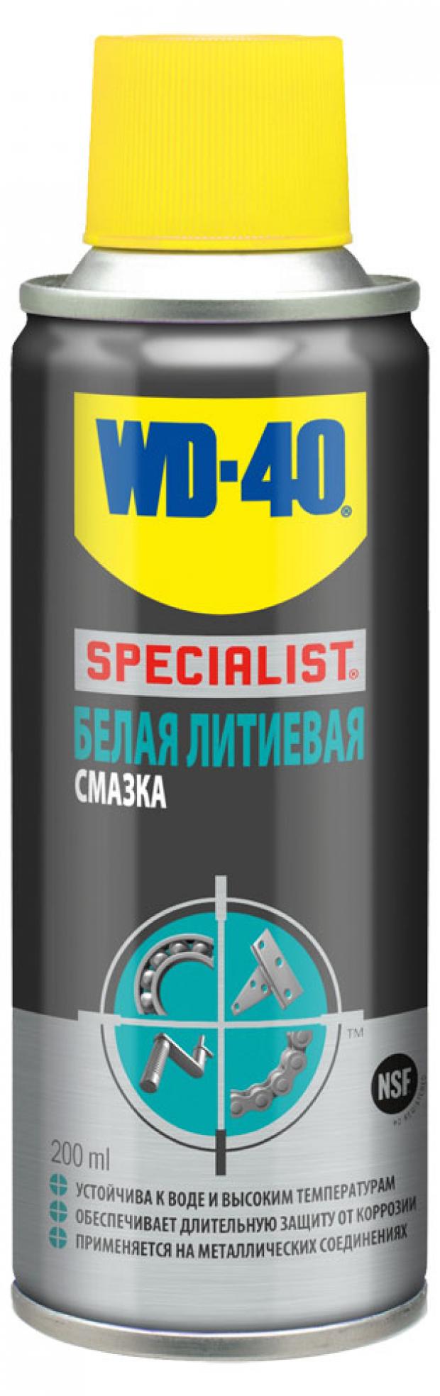 

Смазка литиевая WD-40 Specialist, 200 мл
