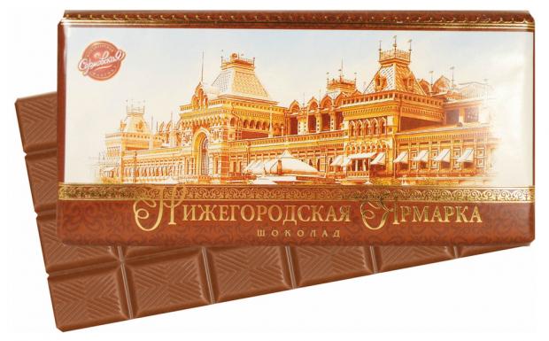 Шоколад Сормовская кондитерская фабрика Нижегородская ярмарка темный, 100 г