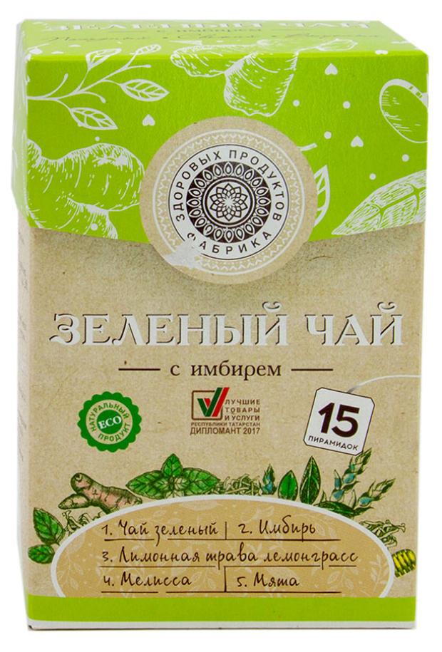 Чай зеленый Фабрика здоровых продуктов с имбирем в пирамидках, 15x2 г