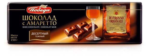 

Шоколад Победа вкуса десертный с амаретто, 250