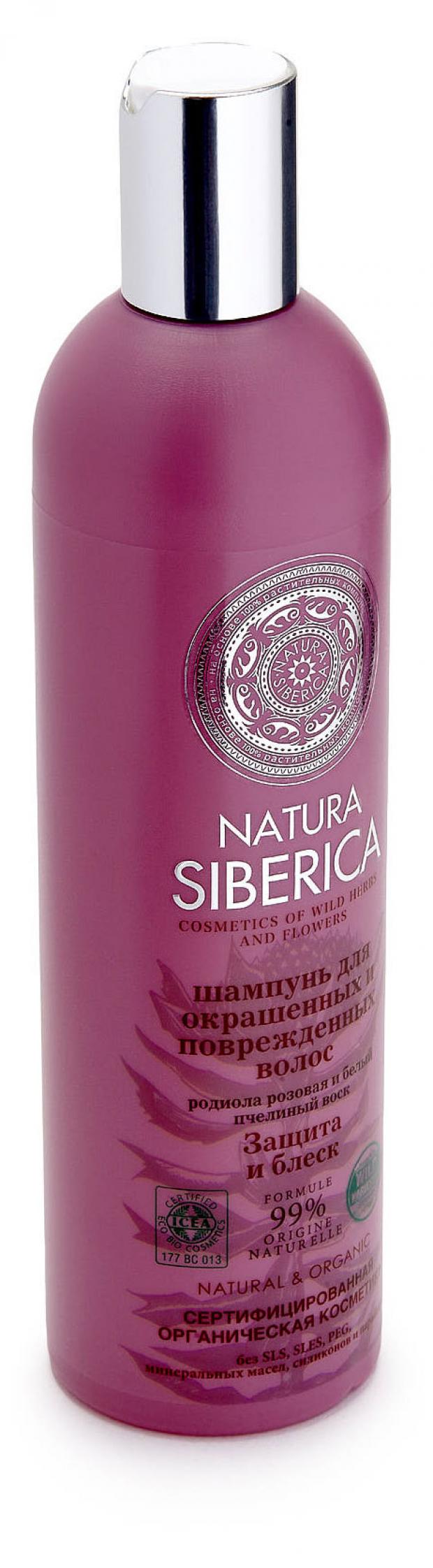 Шампунь для волос Natura Siberica Защита и блеск для окрашенных и поврежденных волос, 400 мл