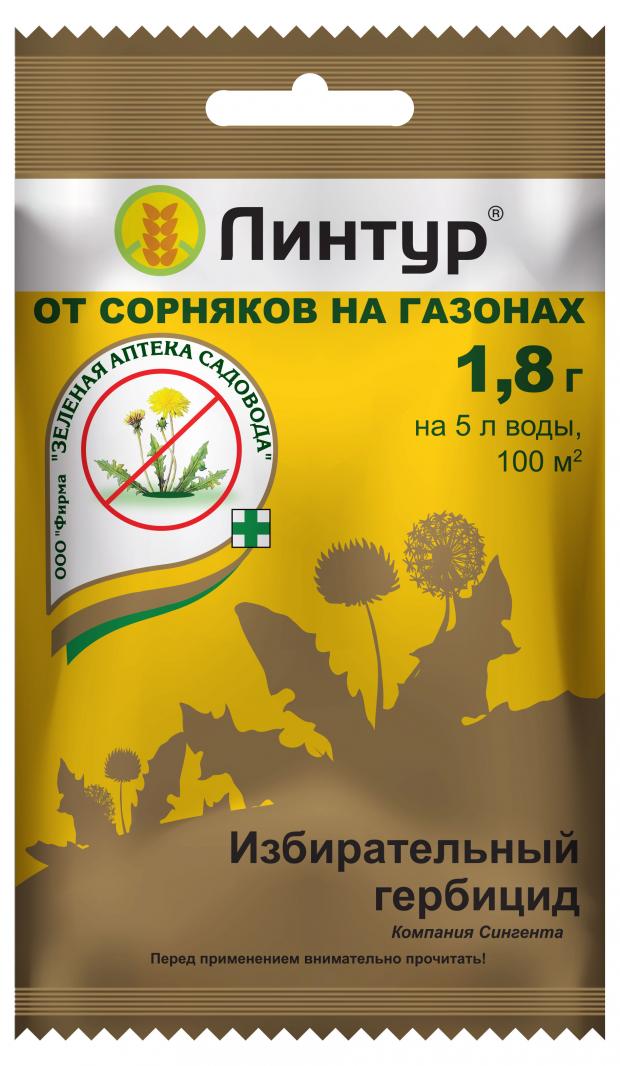 Средство от основных сорняков на газоне злаковых трав Зеленая Аптека Садовода Линтур, 1,8 г
