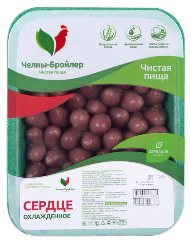Сердце цыпленка-бройлера Челны-Бройлер Халяль (0,4-0,6 кг), 1 упаковка ~ 0,5 кг