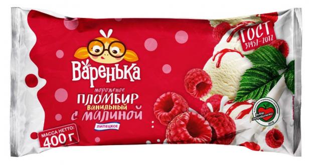 Мороженое Варенька пломбир с фруктовым наполнителем малина БЗМЖ, 400 г