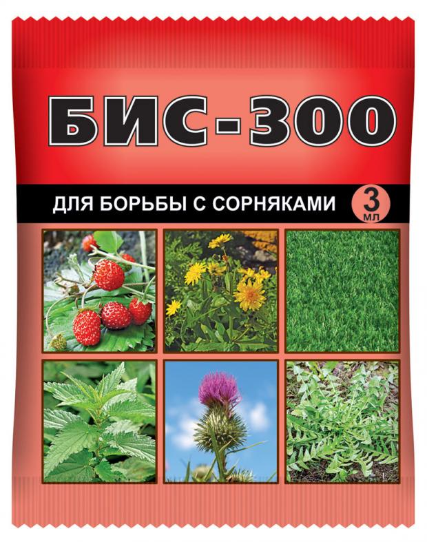 Гербицид от сорняков Ваше хозяйство БИС-300, 3 мл