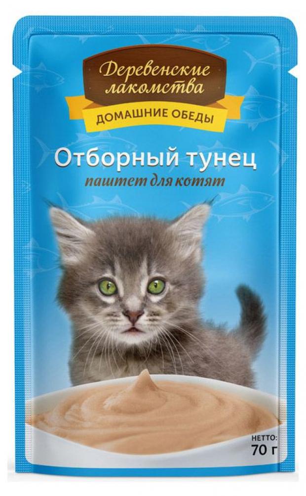 

Корм для котят Деревенские лакомства паштет из тунца, 70 г