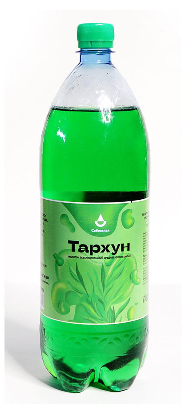 Напиток газированный Собовская Тархун, 1,5 л