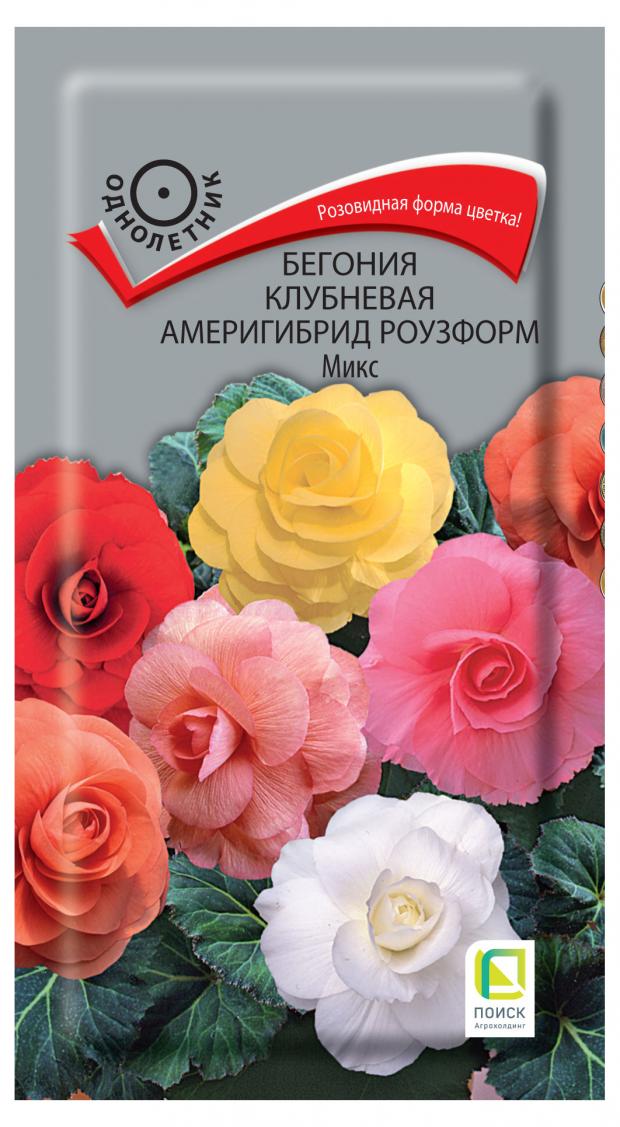 

Семена Бегония клубневая «Поиск» Америгибрид роузформ микс, 7 шт