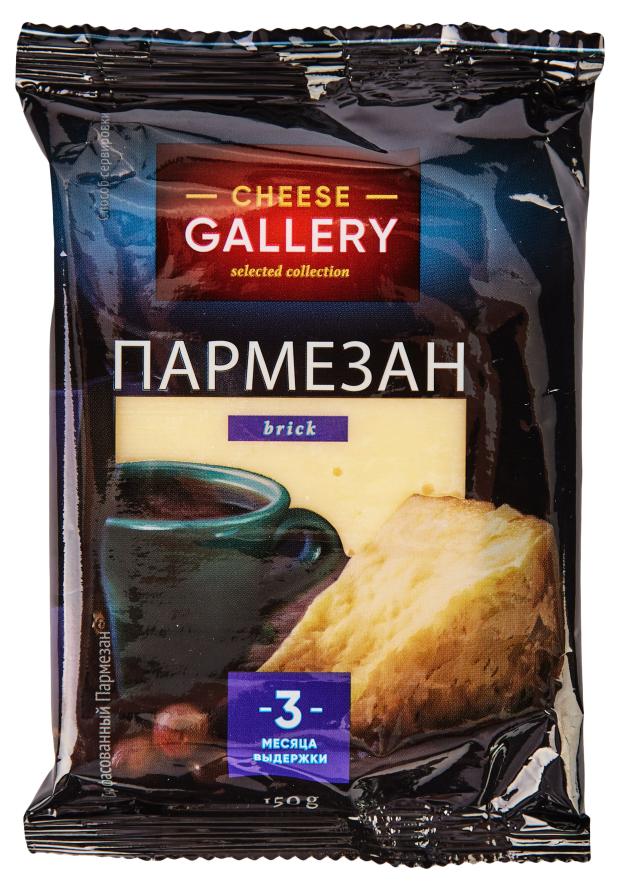 

Сыр твердый Cheese Gallery Пармезан 40% БЗМЖ, 150 г