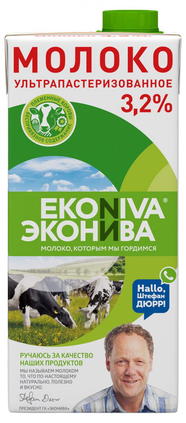 

Молоко EkoNiva ультрапастеризованное 3,2%, 1 л
