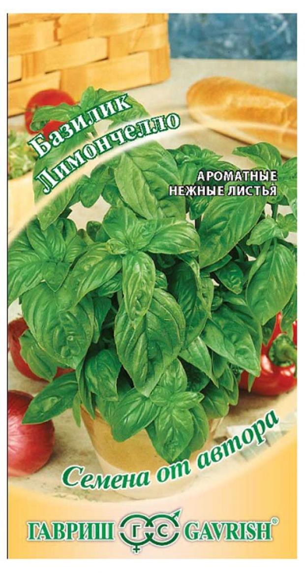 Семена Базилик Гавриш Лимончелло, 0,2 г
