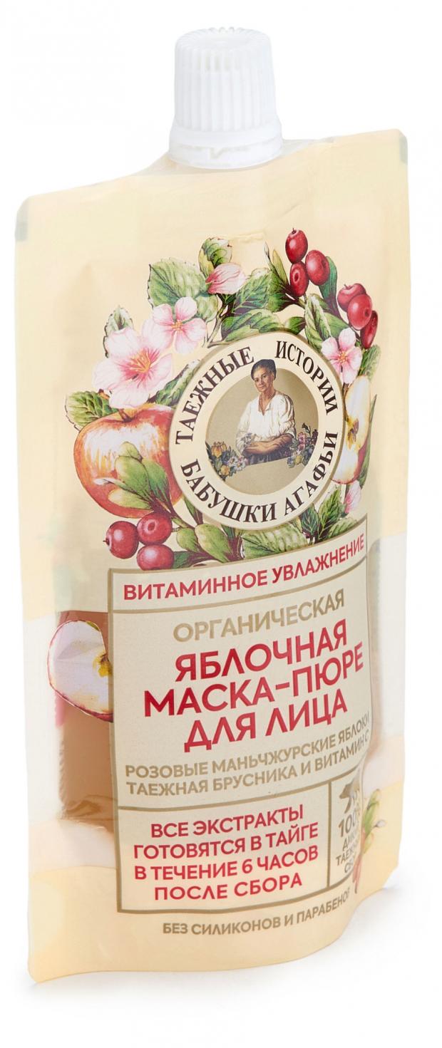 

Маска для лица Рецепты Бабушки Агафьи Таежные истории Яблочная, 100 мл