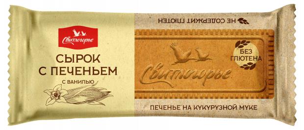 Сырок творожный Свитлогорье глазированный с ванилью и печеньем 23%, 50 г