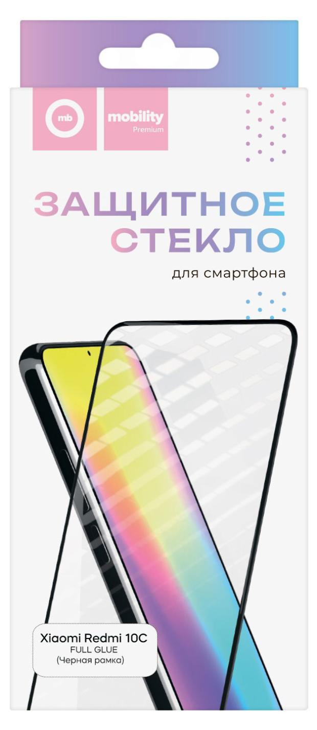 

Защитное стекло Mobility для Xiaomi Redmi 10C Full Glue