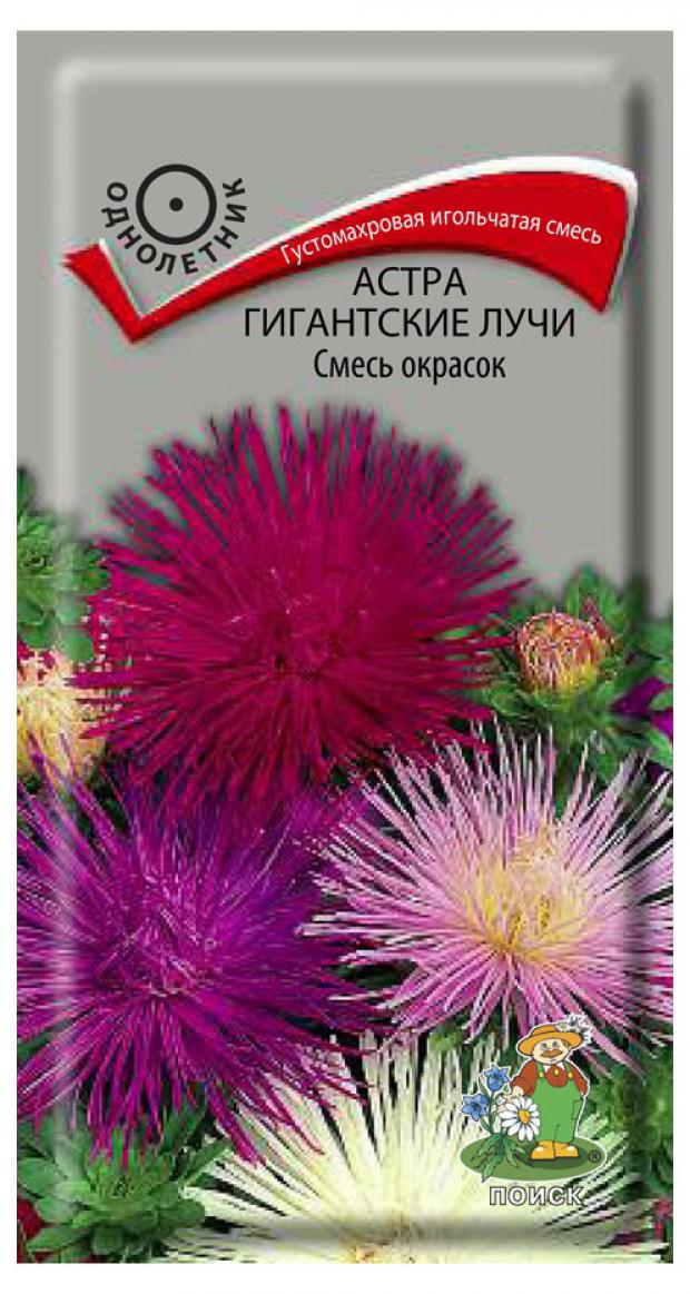 

Семена Астра Поиск Гигантские лучи, 0,3 г