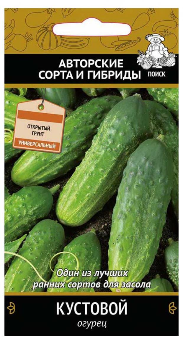 

Семена Огурец Поиск Кустовой, 15 шт