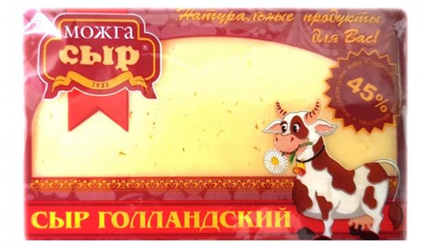 Сыр твердый Можгасыр Голландский 45% БЗМЖ, 200 г
