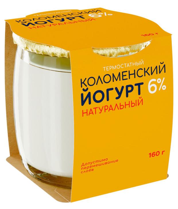 Йогурт Коломенский термостатный натуральный 6% БЗМЖ, 160 г