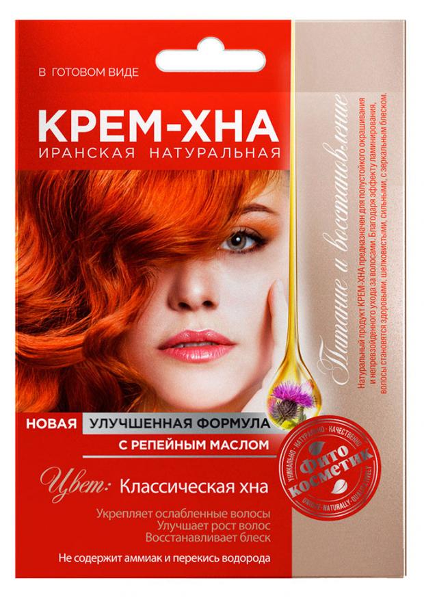 

Крем-Хна в готовом виде Фитокосметик «Классическая хна» с репейным маслом, 50 мл