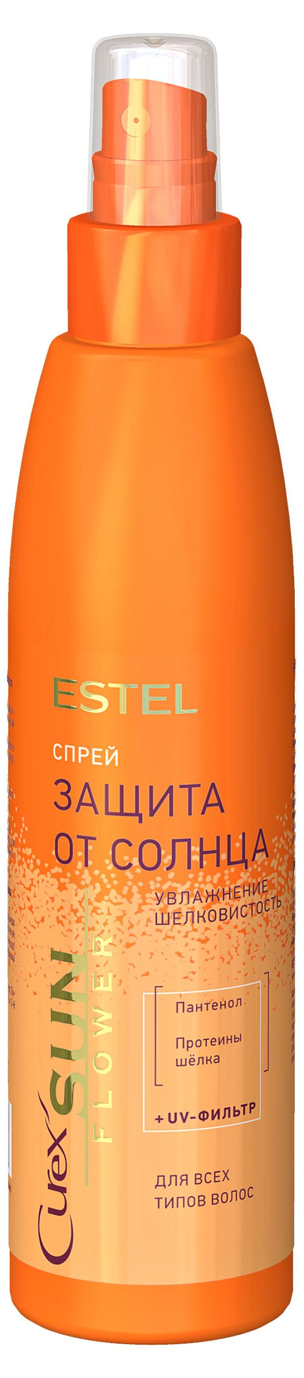 Спрей-защита от солнца для всех типов волос Estel curex sunflower, 200 мл цена и фото