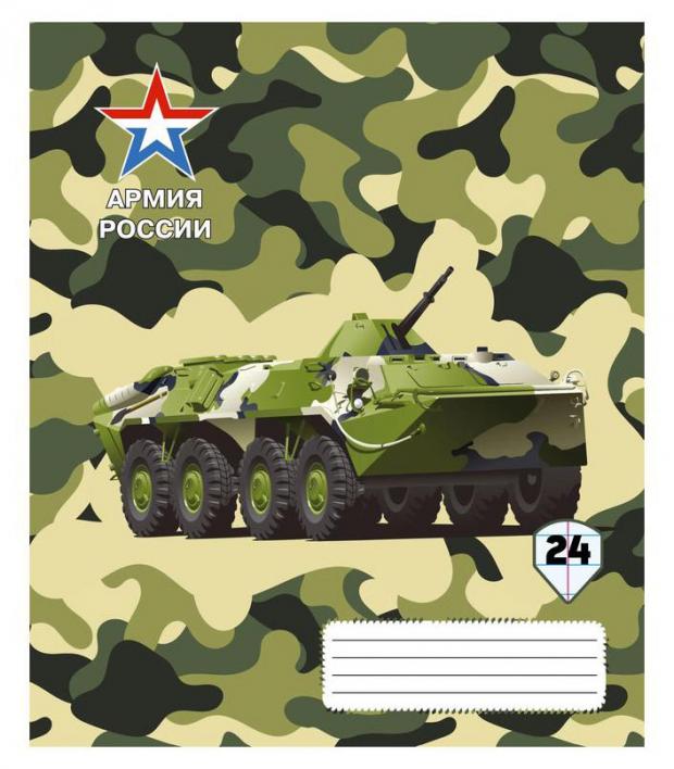 

Тетрадь Academy Style Военная техника А5 в линейку, 24 л