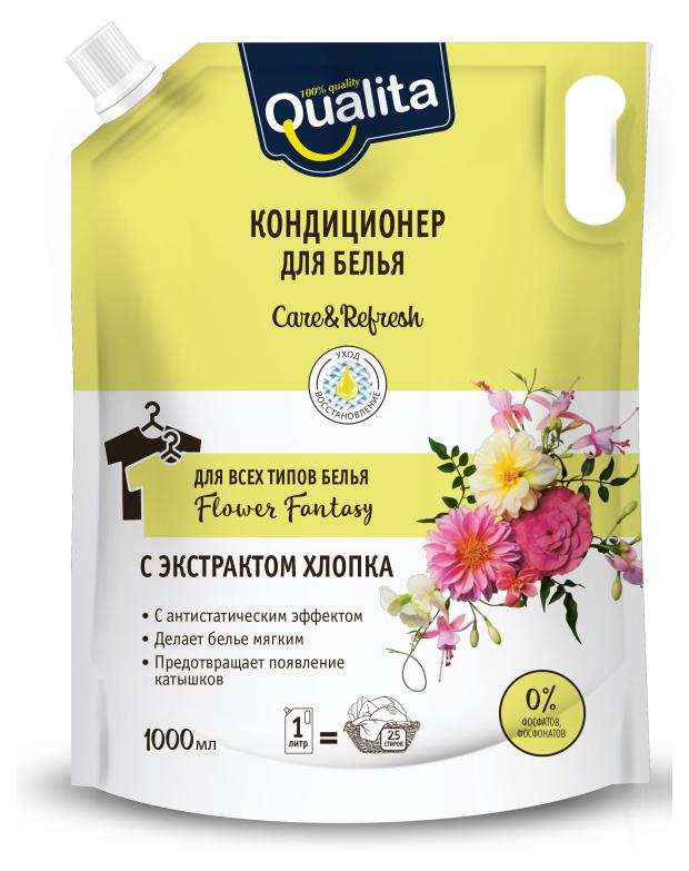 Кондиционер для белья Qualita Flower Fantasy, 1000 мл