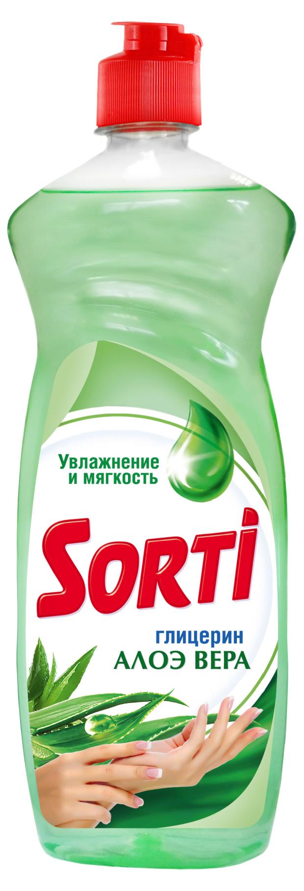 

Жидкость для мытья посуды Sorti глицерин-алоэ вера, 650 мл