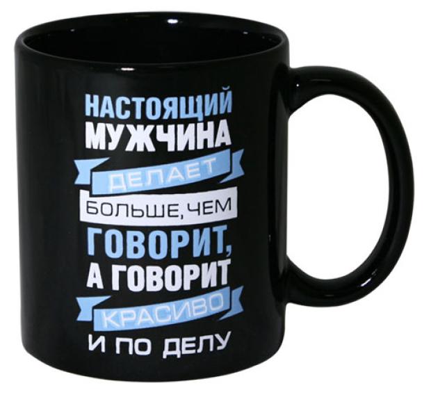 

Кружка МФК Настоящий мужчина, 350 мл