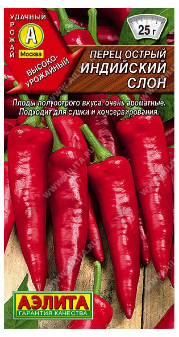 

Семена Аэлита Перец острый Индийский слон