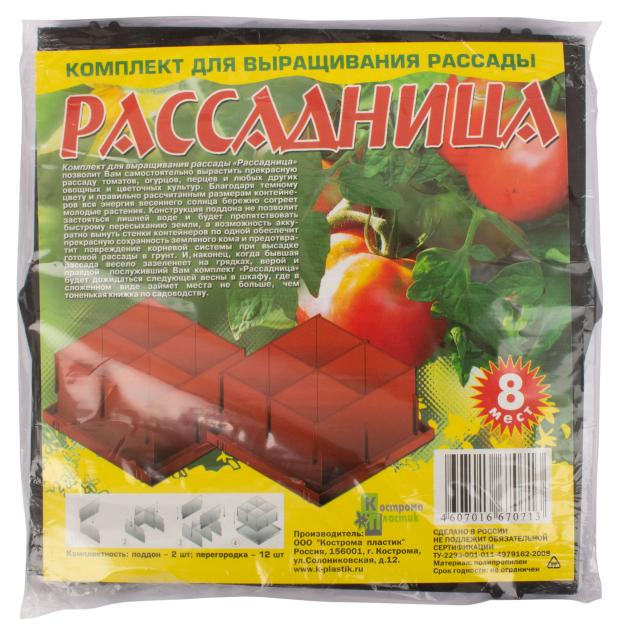 

Рассадница 8-местная