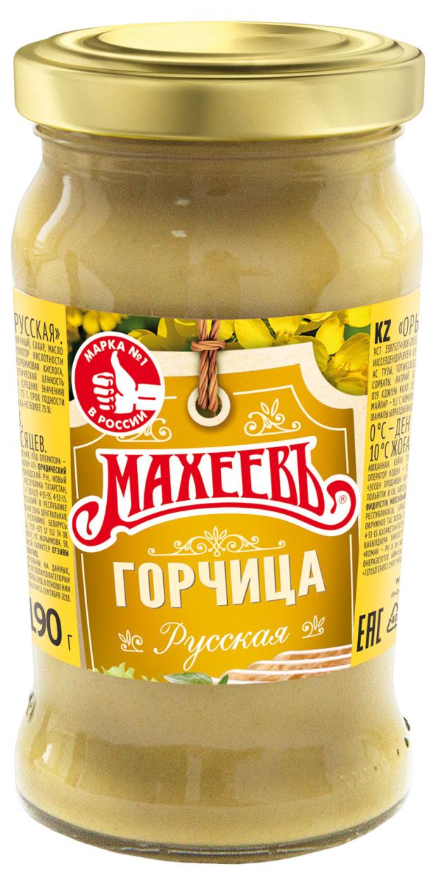 Горчица МАХЕЕВЪ Русская 190 г 59₽