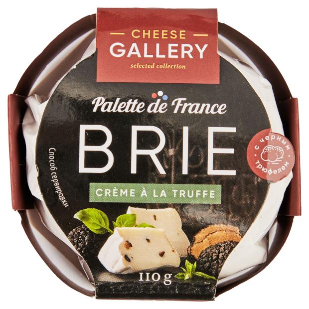 

Сыр Cheese Gallery Бри с трюфелем и белой плесенью 50% БЗМЖ, 110 г