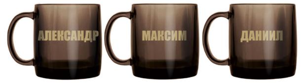 

Кружка Нордик Дымка с надписью