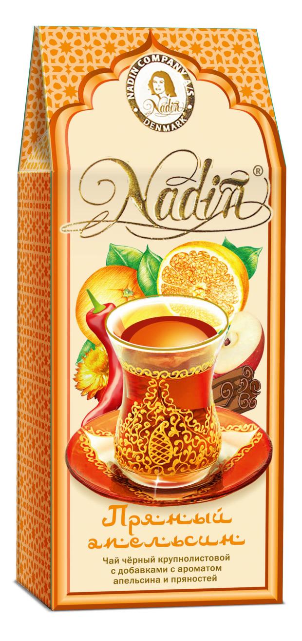 Чай черный Nadin Пряный апельсин крупнолистовой, 50 г