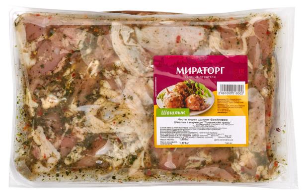 Шашлык Мираторг из мяса птицы в маринаде Прованские травы (1,8-2,5 кг), 1 упаковка ~ 2,2 кг