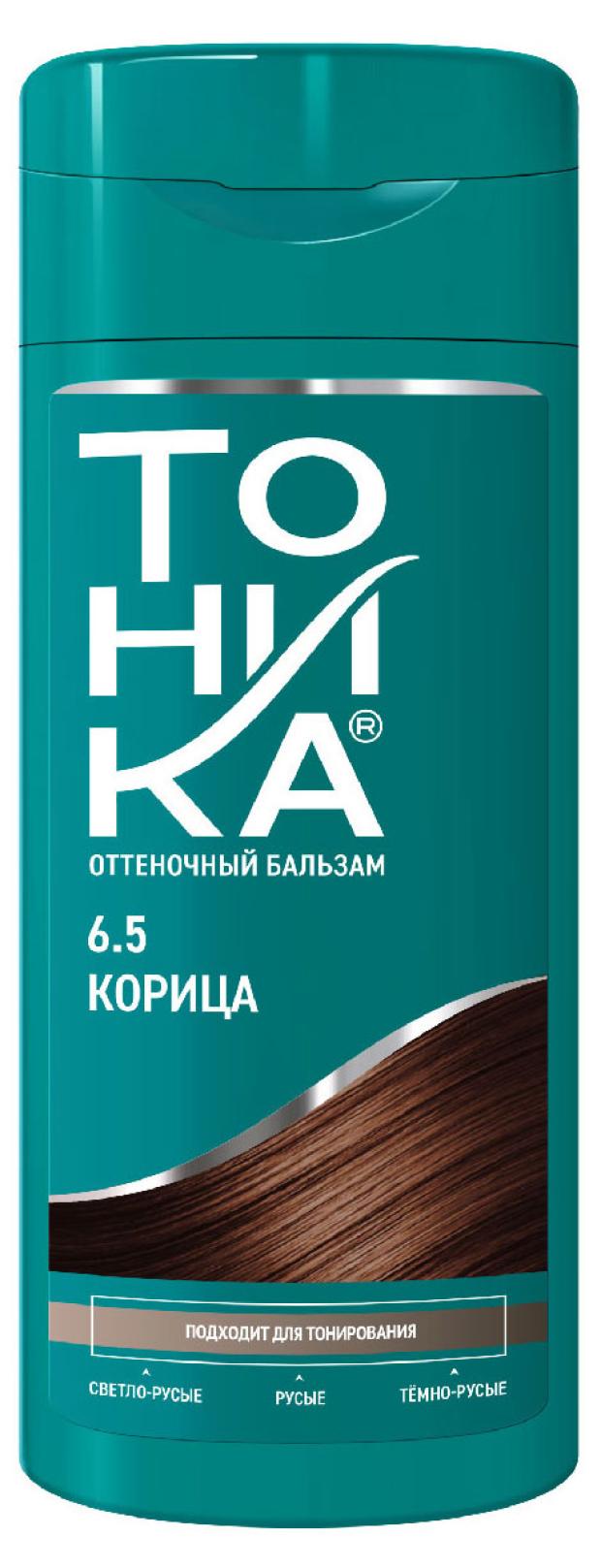 

Бальзам для волос оттеночный Тоника Корица тон 6.5, 150 мл