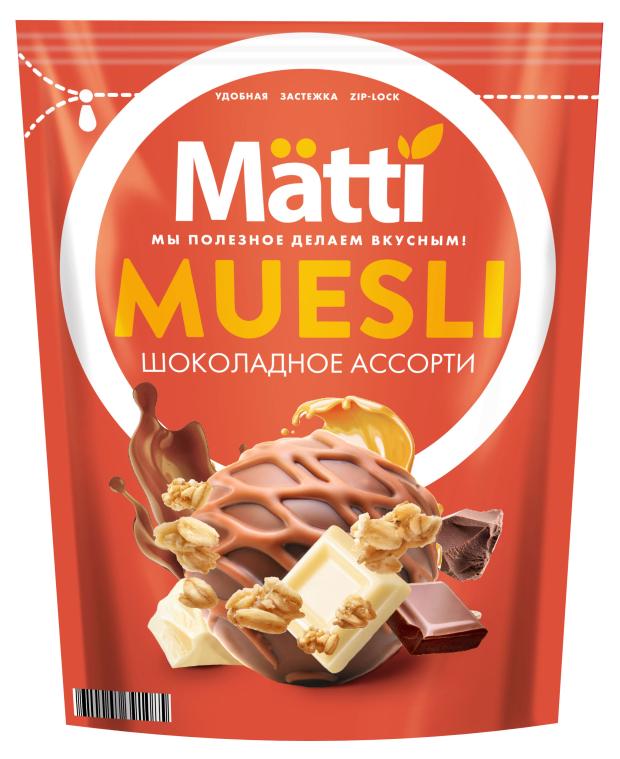 Мюсли Matti шоколадное ассорти 250 г 99₽