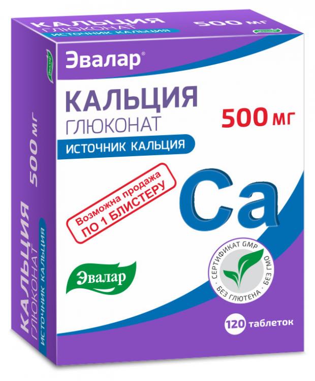 

Кальция глюконат 500 мг, Эвалар, №120