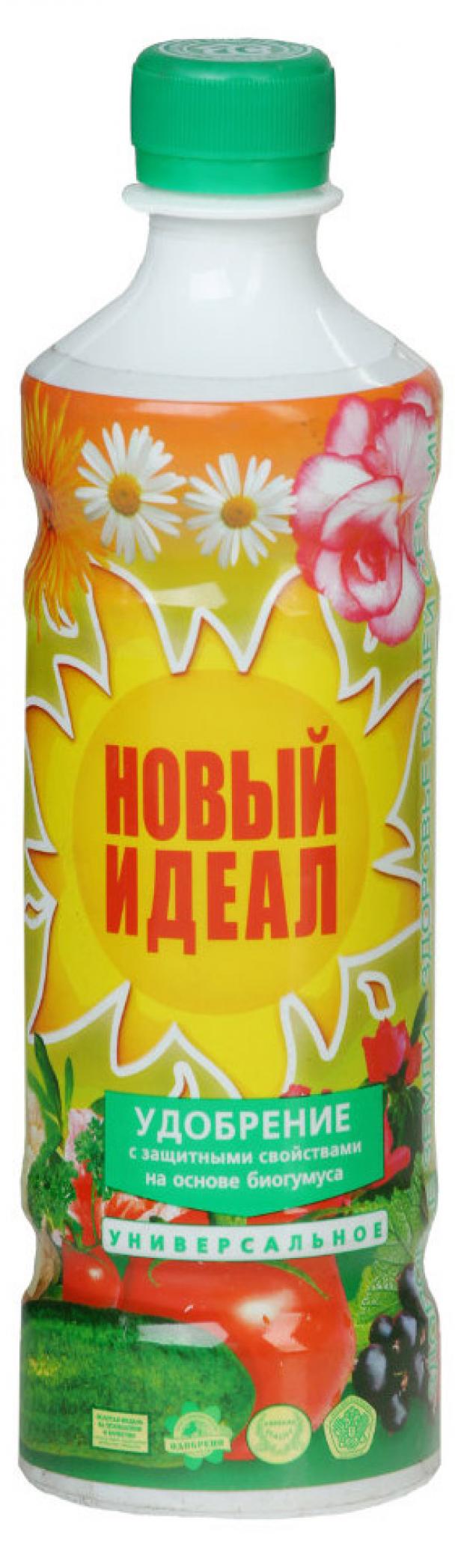 Идеал Удобрение 3 Л Купить