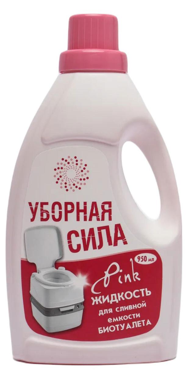Жидкость для верхнего бака Уборная сила, 950 мл