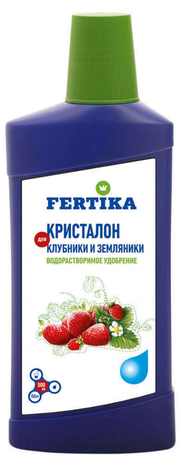 

Удобрение Fertika Кристалон для Земляники