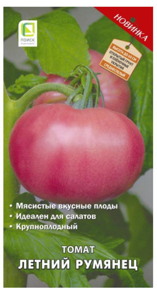 

Семена Посик Томат Летний румянец, 0,1 г