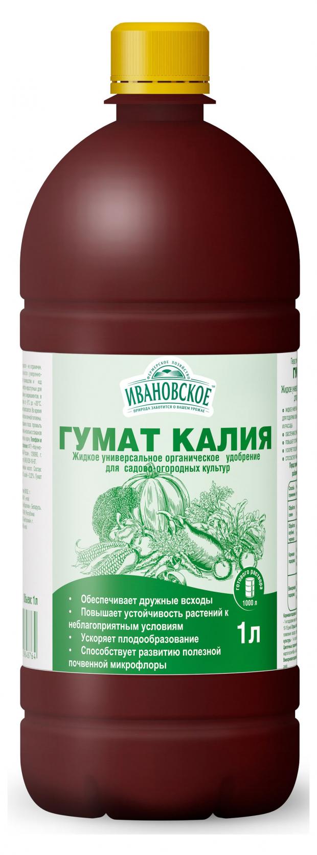 

Удобрение универсальное Фермерское Хозяйство Ивановское Гумат калия, 1 л