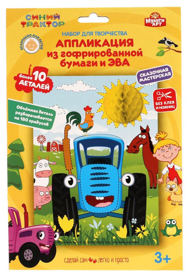 

Набор для творчества MultiArt Аппликация из гофрированной бумаге