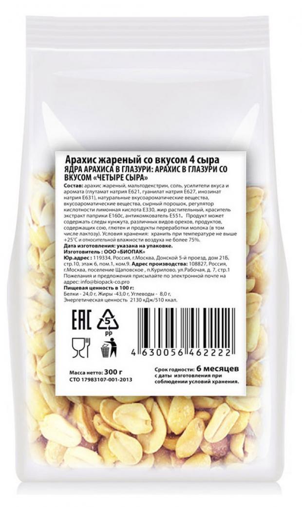

Арахис Биопак жареный со вкусом 4 сыра, 300 г